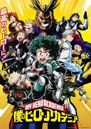 Boku No Hero Academia الحلقة 7 مترجمة 25anime